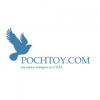 Pochtoy.com