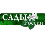 Отзывы людей о Сады России