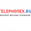 Telephonex.ru