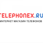 Отзывы людей о Telephonex.ru