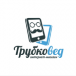 Отзывы людей о Трубковед